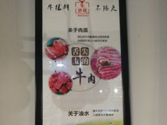 -云聚汇牛很鲜潮汕牛肉火锅(克拉玛依汉博店)