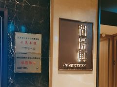 -世纪缘湖滨花园酒店·湖景轩中餐厅(太阳宫店)
