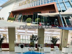 -广西壮族自治区博物馆