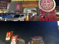 -开封府