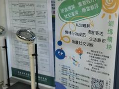 -首都医科大学附属北京潞河医院