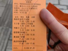 -嘉华鲜花饼·现烤(昆明老街店)