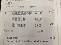 -白天鹅宾馆-宏图府餐厅