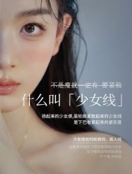 -悦瑢港湾科技美肤芳疗美容