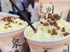 -一杯潮茶(西街店)