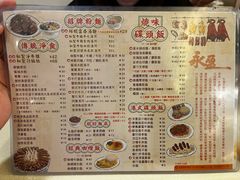 -永盈茶餐厅(中山四路店)