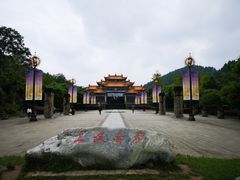 -东旭阳光国际大酒店