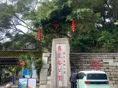 -船政文化景区-罗星塔公园
