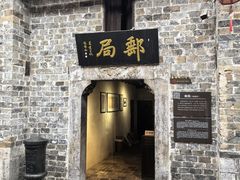 -羊楼洞