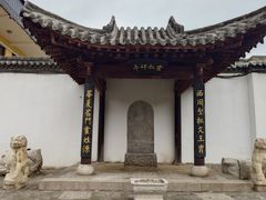 -山西霍州署