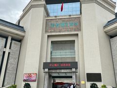 -汕头市博物馆