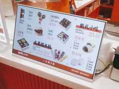 -甑礼西安甑糕(常营长楹天街店)