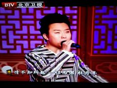 -北京网络广播电视台