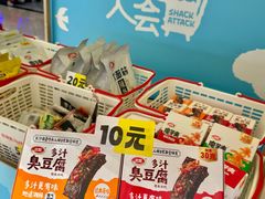 -天河领展广场