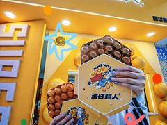 -蛋仔超人·鸡蛋仔·港奶(西华路店)