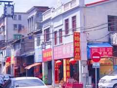 -桥东喜碧海鲜街(水东街店)