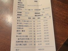 -川流不息·地道川菜·小龙虾(松东路店)