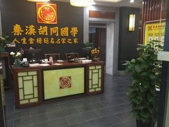 -秦汉胡同书法古筝围棋国画书院(宝地分馆)