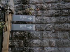 -丰都鬼城名山景区