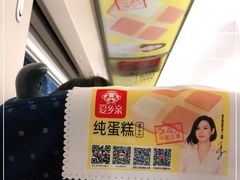 -福州火车站(地铁站)