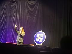 -喜剧部落脱口秀(三里屯店)