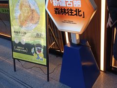 -丝路传奇·中国拉面航母店(北医三院店)