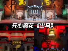 -虹桥艺术中心