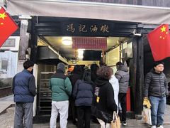 -黎里古镇