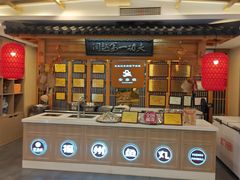 -安泰楼·佛跳墙创始人·传统闽味早茶·酒楼(三坊七巷闽菜地标店)