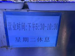 -水产西街炸串(水产西街店)