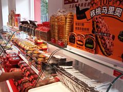 -味多美蛋糕(古城店)