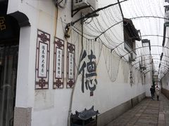 -衣裳街历史文化街区