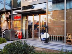 -五里关火锅(上海鑫耀·光环Live店)