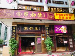 门面-点都德(聚福楼店)