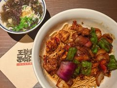 -王繁星面馆(西安熙地港店)
