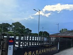 -中国人民抗日战争纪念雕塑园