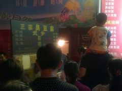 排至中途，望给力-武爹臭豆腐(坡子街店)