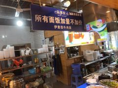 -伊麦佳兰州牛肉面清真美食店
