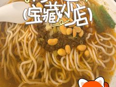 -余丞记川渝面馆(云峰店)