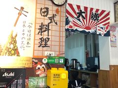 -顶屋咖喱(武大店)
