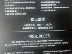 -斯博特游泳俱乐部(建业艾美酒店店)