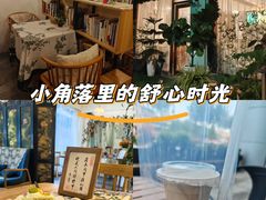 -昼夜咖啡馆