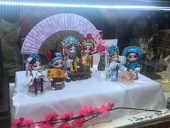 -秦淮礼物(贡院街店)