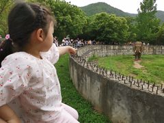 -西安秦岭野生动物园