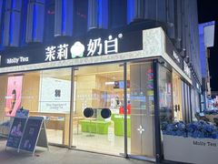 -万达广场(南京江宁店)