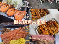 -胡仁根胡记炸炸炸