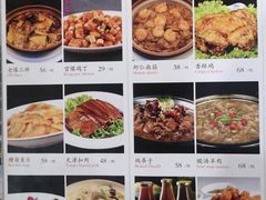 -京天红酒家(虎坊路店)