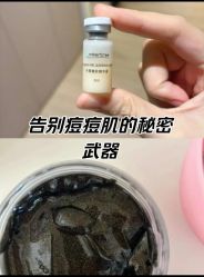 -skin79皮肤管理中心