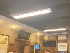 -天兴居(鲜鱼口街店)