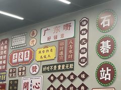 -嘉升大排档(番禺总店)